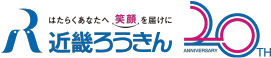 近畿ろうきん