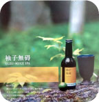 NPO法人HEROES（西陣麦酒）